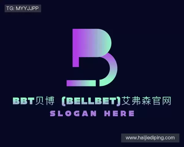 解读BBt贝博·(bellbet)艾弗森官网